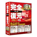 ジャングル 完全データ復元PRO15(対応OS:WIN)(JP004457) 目安在庫=△ その1