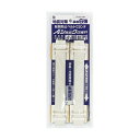 リンテック21 転倒防止ベルトビヨンタ・AシヨックGWP 1セット(2本入) LH-902AGWP(69-8714-83) 取り寄せ商品