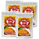 スパイス香るチキンキーマカレー(K20146627) 取り寄せ商品