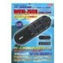 Powercom WOW-700U Powercom UPS/無停電電源装置(700VA) 取り寄せ商品