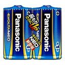 パナソニック Panasonic 乾電池エボルタネオ 単1形 2本シュリンクパック(LR20NJ/2SE) 取り寄せ商品(2)