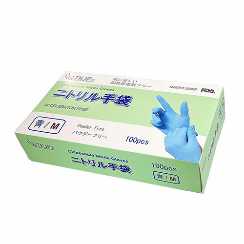 TKJP ニトリル手袋 肌に優しい・加硫促進剤不使用・食品衛生法適合 ブルー Mサイズ 100枚 1箱 glove004-100-m 取り寄せ商品