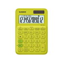 カシオ計算機 CASIO MW-C20C-YG-N カシオミニジャスト型カラフル電卓 メーカー在庫品