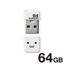 【P5E】エレコム USBメモリ USB2.0 小型 キャップ付 64...(2)