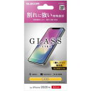 エレコム iPhone12 iPhone12 Pro ガラスフィルム風 硬度9H 薄型 貼りやすい(PM-A20BFLGL) メーカー在庫品