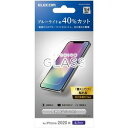 GR iPhone 12 Pro Max KXtB 0.33mm u[CgJbg ˖h~(PM-A20CFLGGBLM) ڈ݌=yԐʌz