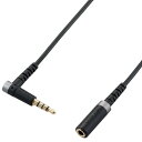エレコム ELECOM マイク対応ヘッドホン・イヤホン用延長コード(高耐久モデル) 約1m ブラック(EHP-35ELS4P10BK) メーカー在庫品