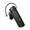 エレコム ELECOM 耳掛け型 Bluetooth(R)ワイヤレスヘッドセット LBT-HS21MP2シリーズ ブラック(LBT-HS21MPBK2) メーカー在庫品