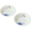 香蘭社 相思花 ペア16cmボウル(C6092530) 取り寄せ商品