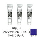 ターナー色彩 アクリルガッシュ 20ml 54プルシャンブルー(ヒュー) 3個(TURNER108457) 取り寄せ商品