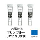 ターナー色彩 アクリルガッシュ 20ml 156マリンブルー 3個(TURNER108486) 取り寄せ商品