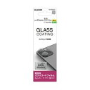 エレコム ELECOM iPhone 11 Pro 11 Pro Max カメラ用 ガラスコートフィルム 衝撃吸収(PM-A19BFLLNGLP) 目安在庫=△...