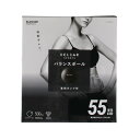 エレコム ELECOM バランスボール 55cm アンチバースト 筋トレ 体幹トレーニング ダイエット(HCF-BB55BK) メーカー在庫品