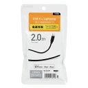 エレコム ELECOM Lightningケーブル/スタンダード/2.0m/ブラック(MPA-UAL20BK) メーカー在庫品