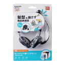 エレコム ELECOM ヘッドセット ネックバンド 有線 両耳 4極ミニプラグ 折りたたみ式 変換ケーブル付(3極ミニプラグ) 軽量 黒(HS-NB06TBK)...
