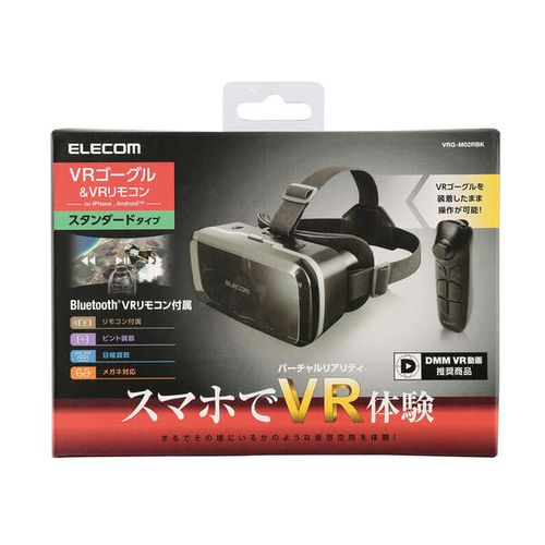 エレコム ELECOM VRゴーグル VRリモコン ピント調整 目幅調節 スマホ 4.8～7インチ対応 ブラック(VRG-M02RBK) メーカー在庫品
