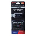 エレコム アナログミキサー(HSAD-GMMA10BK) メーカー在庫品 その1