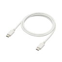 エレコム ELECOM USB2.0ケーブル(C-C、100W対応) 約1m ホワイト(MPA-CC5P10WH) メーカー在庫品
