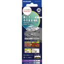 エレコム ELECOM iPhone 16 Pro / 16 Pro Max カメラフィルム ガラス 超透明 光反射軽減 指紋防止 カメラレンズ保護カバー クリ...