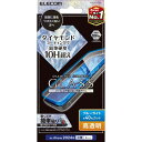 エレコム ELECOM iPhone 16 Pro Max ガラスフィルム 高透明 ブルーライトカット ダイヤモンドコート 硬度10H超 指紋防止 傷ニ強イ(P...