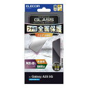 エレコム ELECOM G253 ガラスフィルム 高透明 フルカバー フレーム付 ブラック(PM-G253FLGF) メーカー在庫品