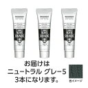 ターナー色彩 アクリルガッシュ 40ml 4 ニュートラルグレー5 3個(TURNER108533) 取り寄せ商品
