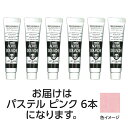 ターナー色彩 アクリルガッシュ 11ml 173パステルピンク 6個(TURNER108830) 取り寄せ商品