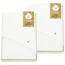 生コットン木箱入り高級タオルケット2P(K51312815) 取り寄せ商品