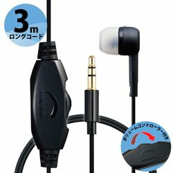 EHP-TV11CM3BK ダイナミック型イヤホン 3mロングケーブル（ブラック） TV用ヘッドホン（スタンダード）カナルタイプ（片耳）