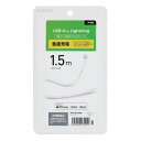 エレコム ELECOM Lightningケーブル/スタンダード/1.5m/ホワイト ホワイト(MPA-UALA15WH) 目安在庫=○