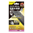エレコム ELECOM iPhone 14 Pro 背面用ガラスフィルム ゴリラガラス(PM-A22CFLGOUCR) 取り寄せ商品