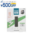 エレコム ELECOM 外付けポータブルSSD(ESD-EMC2000GBK) メーカー在庫品