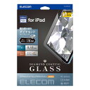 エレコム ELECOM iPad 10.9インチ ガラスフィルム ダイヤモンドコート 高透明 ガイドフレーム付 強化ガラス 表面硬度10H超(TB-A23RFL...