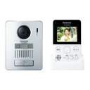 パナソニック Panasonic VS-SGZ20L ワイヤレステレビドアホン 取り寄せ商品