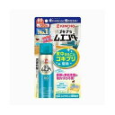36ml ゴキブリムエンダー EA941-102(65-2257-57) 取り寄せ商品