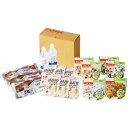 ハピラ EMERGY 3日分食料備蓄セットIII A4ボックスファイル型 1ケース(6セット)(BCK-3DB-06-03) 取り寄せ商品