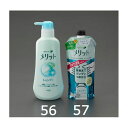 花王 メリット リンスいらない詰替340ml EA922KC-57(62-9167-60) 取り寄せ商品