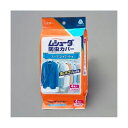 100cm 衣類カバー(スーツ・ジャケット用/4枚) EA941A-86(65-2255-35) 取り寄せ商品