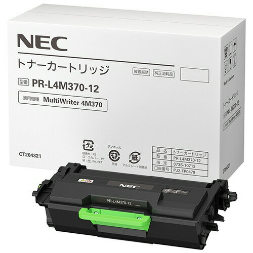 楽天コンプモト　楽天市場店NEC 日本電気 大容量トナーカートリッジ　 PR−L4M370用　18k（PR-L4M370-12） 取り寄せ商品