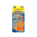 コバエ誘引剤(コバエポットン吊るタイプ/2個) EA941E-51(65-2258-18) 取り寄せ商品