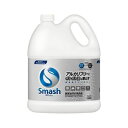 花王 5.0L 厨房用合成洗剤(スマッシュ) EA922KA-22(65-2243-86) 取り寄せ商品