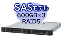 NEC 日本電気 Express5800/D/R110m-1 Xeon E-2434 4C/16GB/SAS 600GB*3 RAID5/W2022/ラッ(NP...