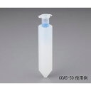 アズワン 遠心機用チューブアダプター 4個入 (1袋(4個入り))(COA5-50) 目安在庫=△
