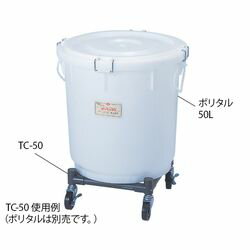 アズワン タルキャリー ポリタル75L用 (1個)(TC-75) 目安在庫=○
