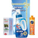 ユーエイキャスター 白さが光るランドリーギフト アタック抗菌EX(750g)・キュキュットオレンジ(220ml)・食器用スポンジ(中国)×各1(B1057620) 取り寄せ商品