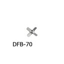 アズワン トルネード用撹拌羽根 角度付ファン(ボス付き) (1個)(DFB-70) 取り寄せ商品