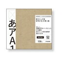 字游工房 游ゴシック体初号かな D 第二版(対応OS:WIN&MAC)(YUGOKD) 取り寄せ商品