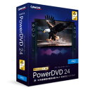 サイバーリンク PowerDVD 24 Pro 通常版(対応OS:その他)(DVD24PRONM-001) 目安在庫=○