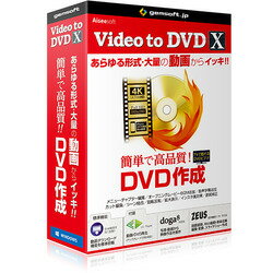 gemsoft Video to DVD X -ʼDVD򥫥󥿥(бOS:¾)(GA-0021) ܰº߸=