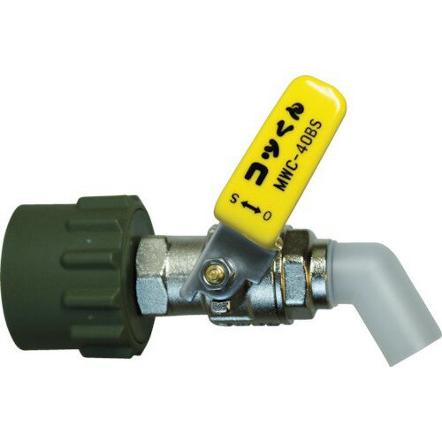 ミヤサカ工業 コッくんBタイプ バイトン仕様 レバー黄 1個(MWC-40BSY-VITON) 目安在庫=○